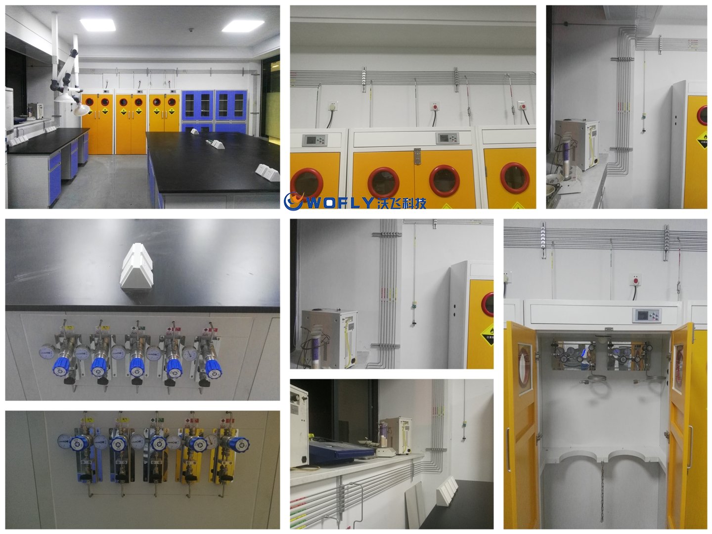 實驗室集中供氣系統(tǒng)